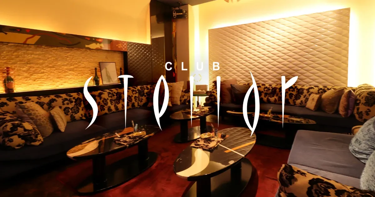 CLUB Stellar(ステラ)